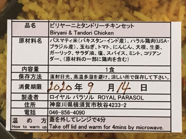 AF86E599-A35A-4E90-99DA-12EF77C96142