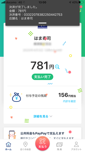 B5E51945-DA9C-4C1A-B723-82245299C51A