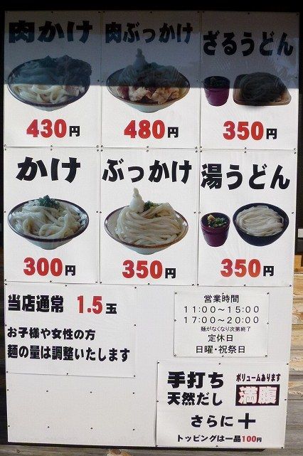 白い惑星 うどん粉星の王子 藤沢 ビールが主食 白い惑星 うどん粉星の王子 藤沢 ビールが主食