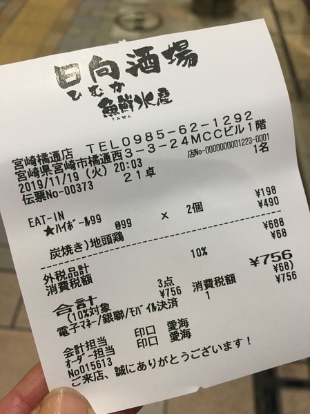 FB515643-1208-437C-B31E-F4C3A56BD159