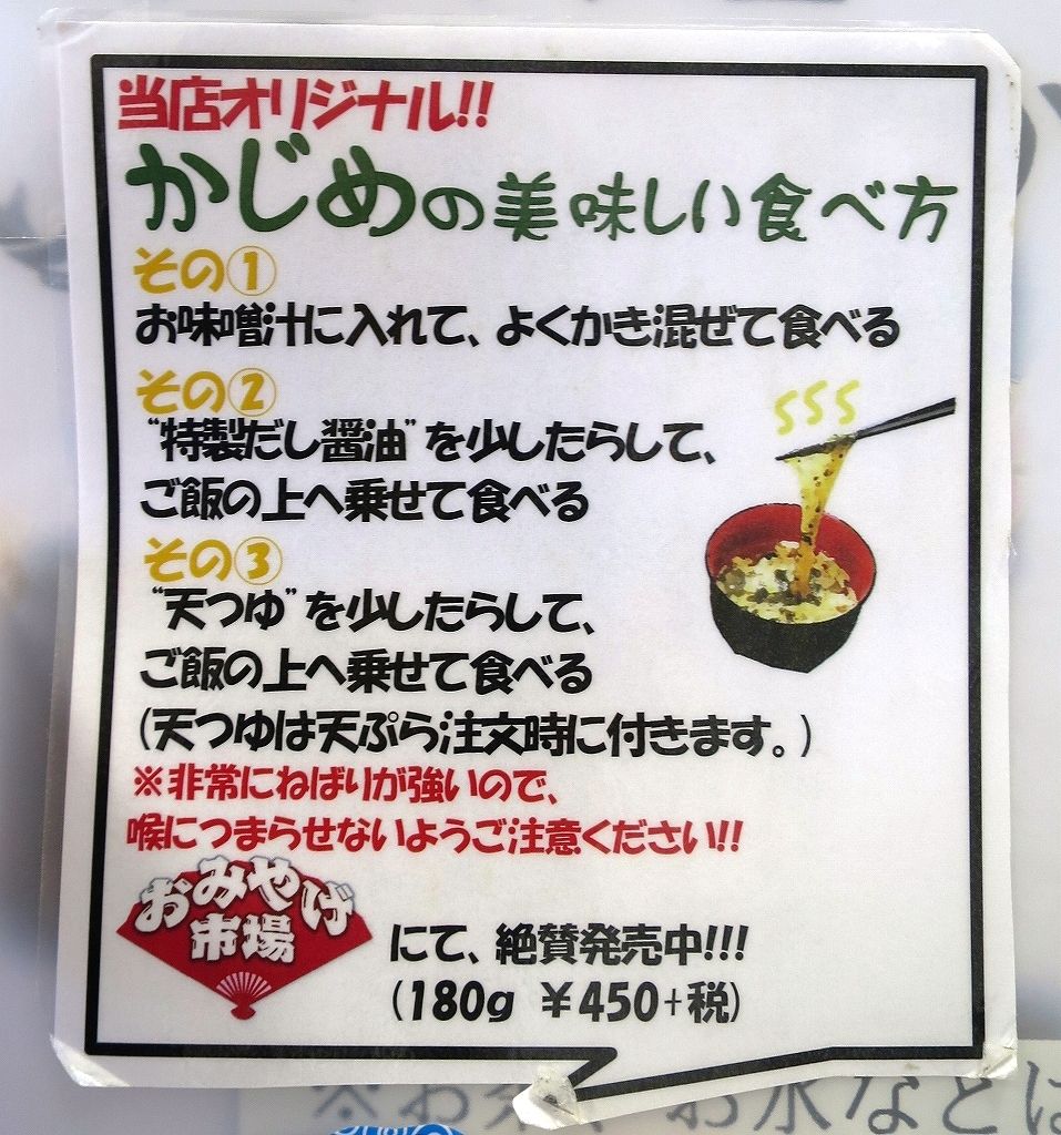 フェリー乗り場の手作り感あふれる大箱レストラン 漁師料理 よこすか ビールが主食
