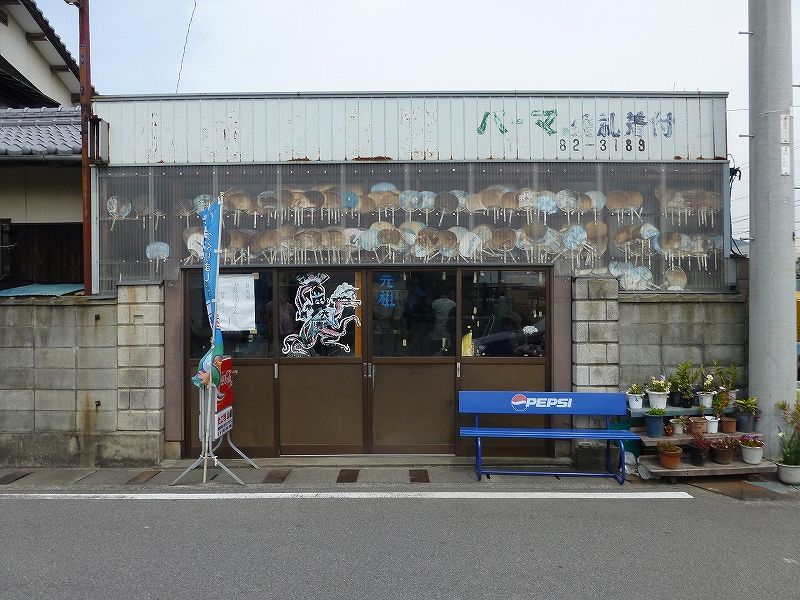 平成26年度秋期定例会合 一般社団法人日本粉体工業技術協会