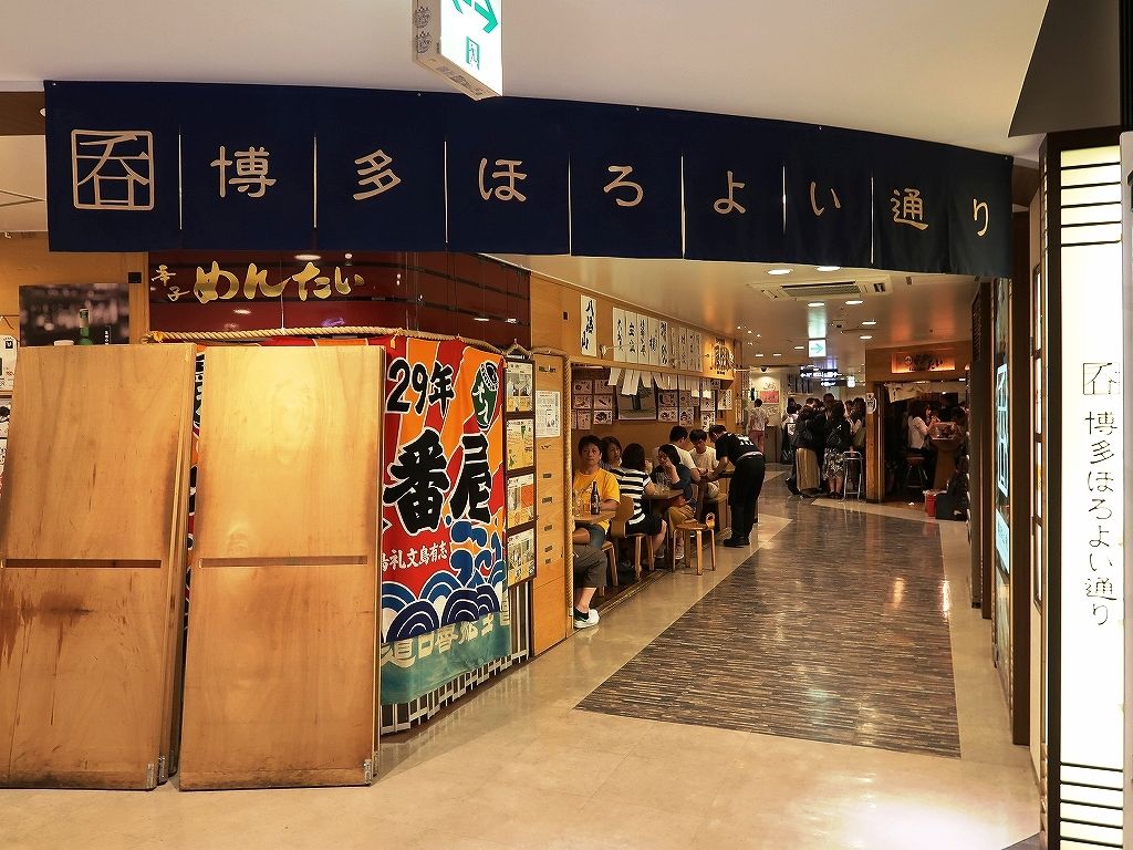 どこかにマイルで旅に出よう 博多駅ナカ ほよろい通りでハシゴ酒 辰悦丸 ビールが主食