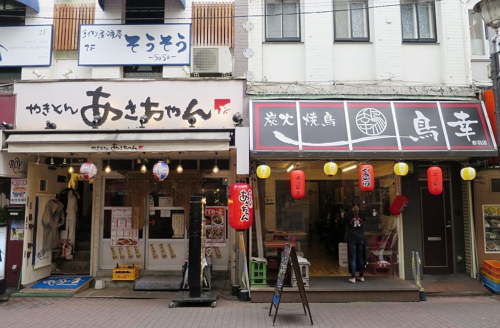 呑み助の聖地で 本物 の魚介に舌鼓 ろば炭魚 赤羽 ビールが主食