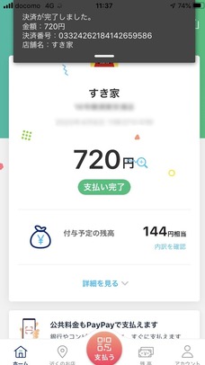 A010210C-A42B-479B-BB42-6E99696FD1EC