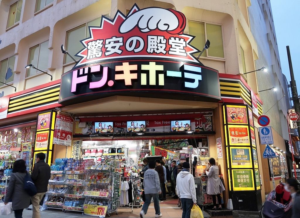 旨くて安くてめっちゃ楽しい ザ 大衆酒場 ビートル 蒲田 ビールが主食 旨くて安くてめっちゃ楽しい ザ 大衆酒場 ビートル 蒲田 ビールが主食