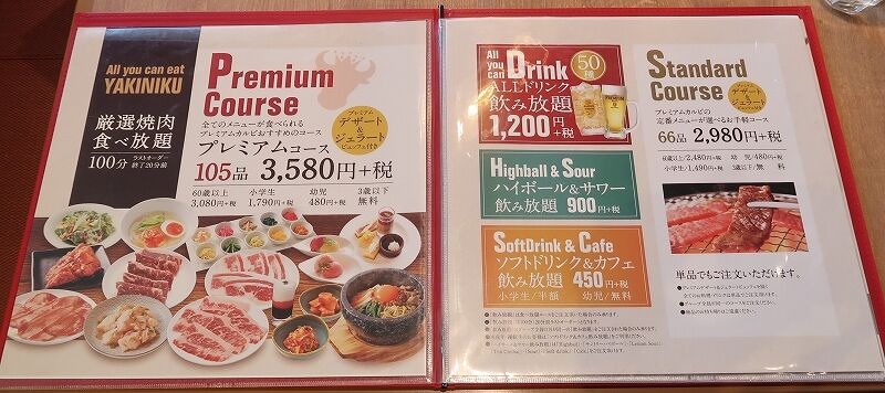 お昼は空いてて超穴場 パティシエのデザートビュッフェも食べ放題のゆったり焼き肉で昼呑み プレミアムカルビ ビールが主食