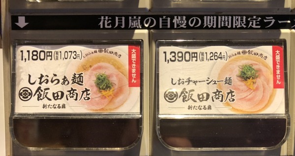 E678C096-A8C8-4F11-A3B5-227619A9AADD
