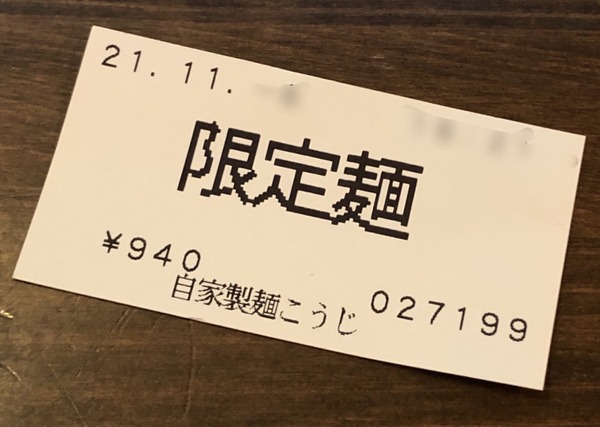 A2A14F45-72C5-45B5-961C-2CEC26ED4A45