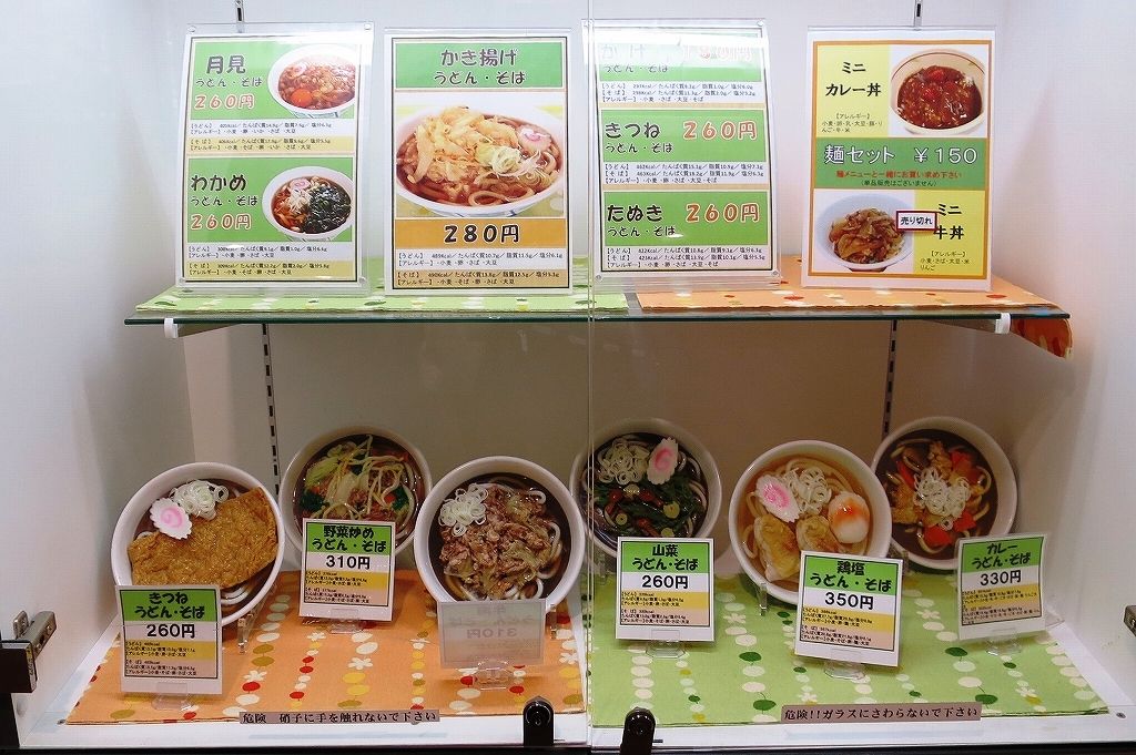 学食 東京理科大葛飾キャンパス ビールが主食 学食 東京理科大葛飾キャンパス ビールが主食