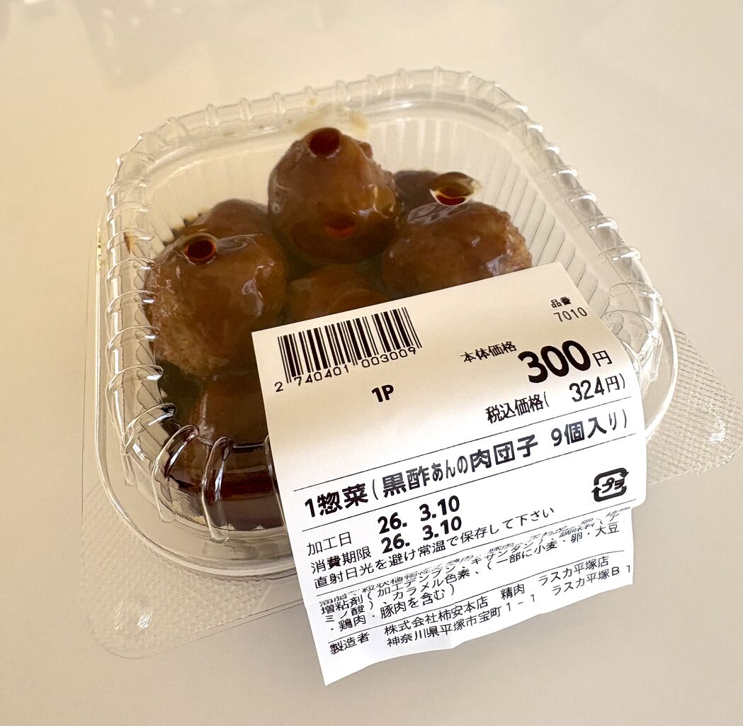 551がない時・・・ : ビールが主食