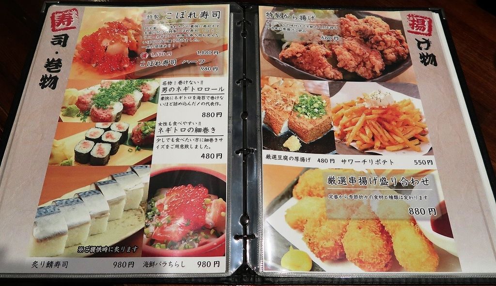 ガッツリネギトロ 雲丹 イクラ エンガワ 男の夢が叶う豪快 こぼれ寿司 は必食 叶え家 ビールが主食 ガッツリネギトロ 雲丹 イクラ エンガワ 男の夢が叶う豪快 こぼれ寿司 は必食 叶え家 ビールが主食