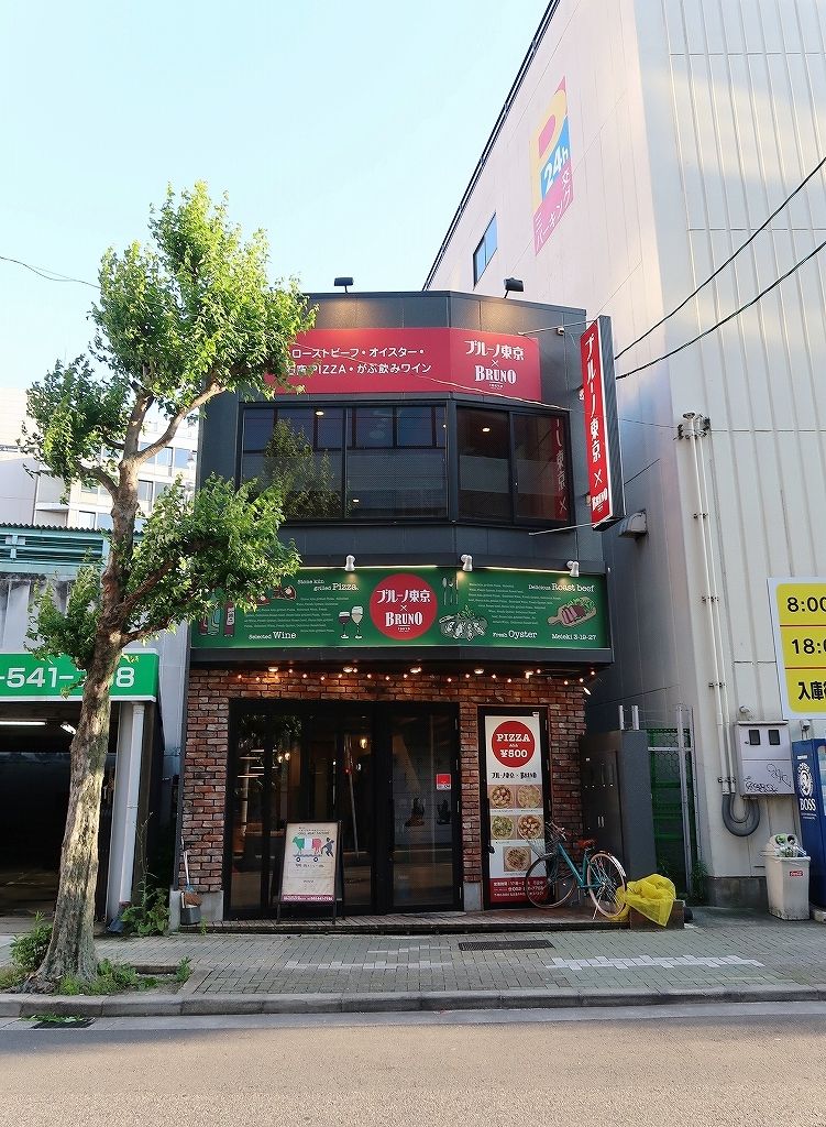 デラうま５００円ピザでちょい呑み 食べ放題は７７７円 石窯pizzaブルーノ東京 名駅店 福島中通りのコシヒカリが主食