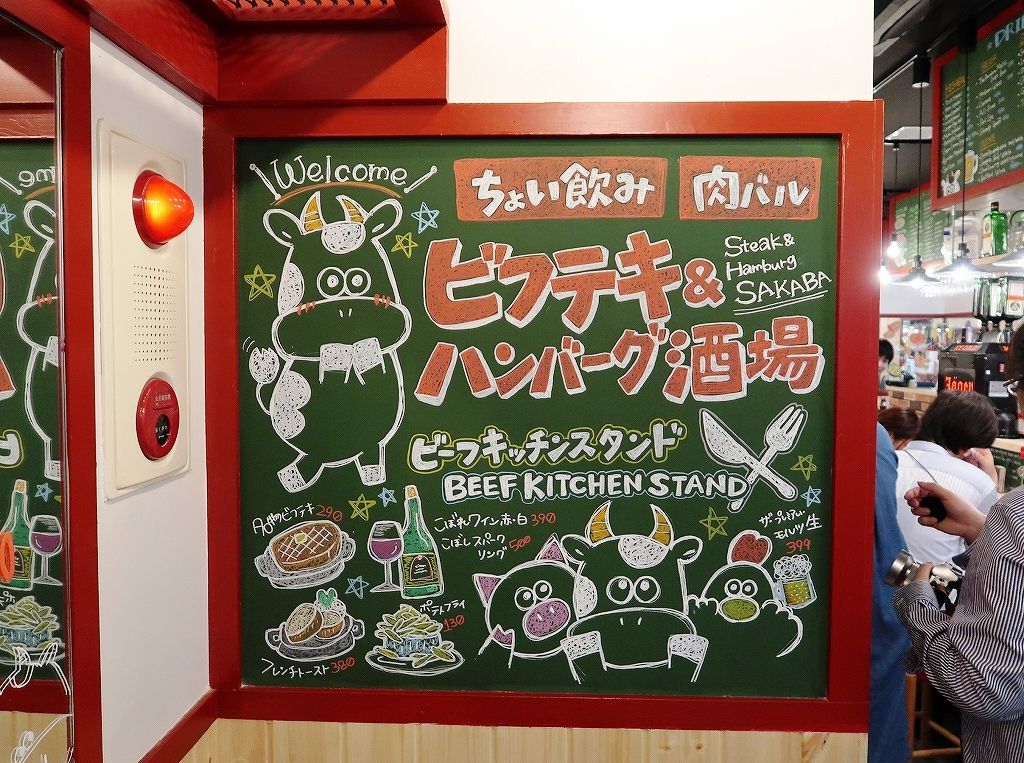 ◆beef◆牛◆インテリア◆飾物◆BBQ◆steak◆飲食店◆看板◆ディスプレイ ◇beef◇牛◇インテリア◇飾物◇BBQ◇steak◇飲食店◇
