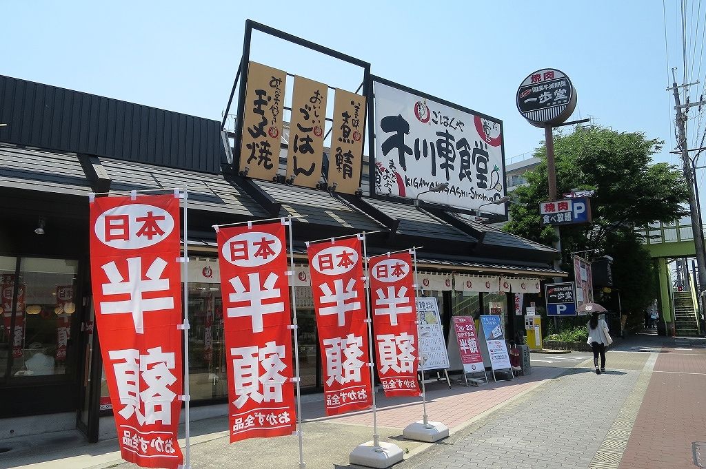 かけうどん１４４円 まいどおおきに食堂 ビールが主食