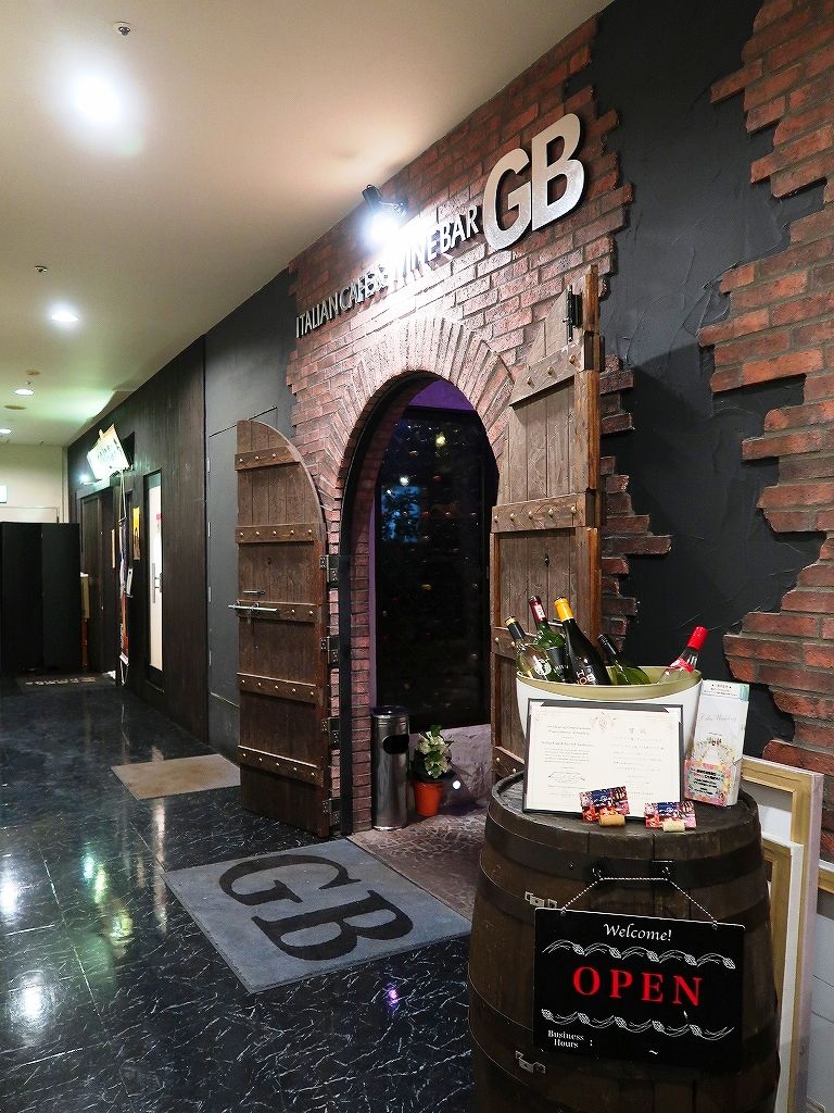 とびきりの夜景を眺めながらいただく本気の創作イタリアン イタリアン カフェ ワインバル Gb 立川店 ビールが主食 とびきりの夜景を眺めながらいただく本気の創作イタリアン イタリアン カフェ ワインバル Gb 立川店 ビールが主食