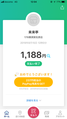 35629E17-A742-475F-88A4-270BA61CB44B