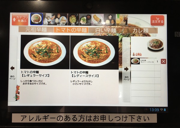 E18587F6-BF63-42C0-AE95-484F46AD2413