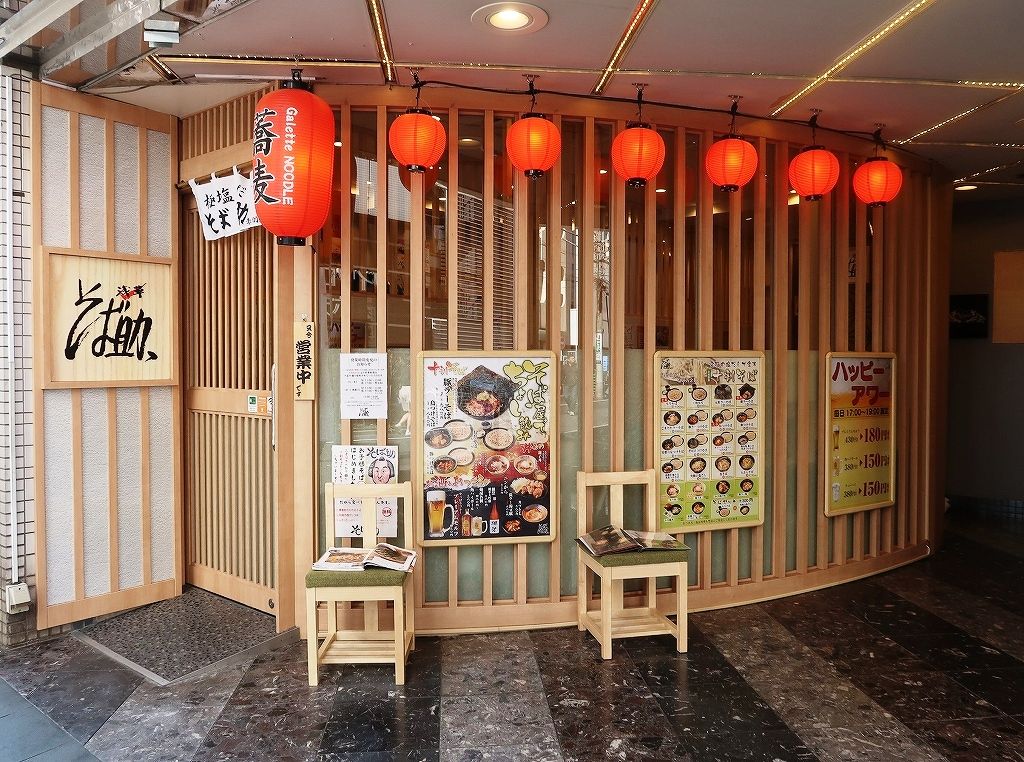 赤羽で昼呑み そば助 赤羽 ビールが主食 赤羽で昼呑み そば助 赤羽 ビールが主食