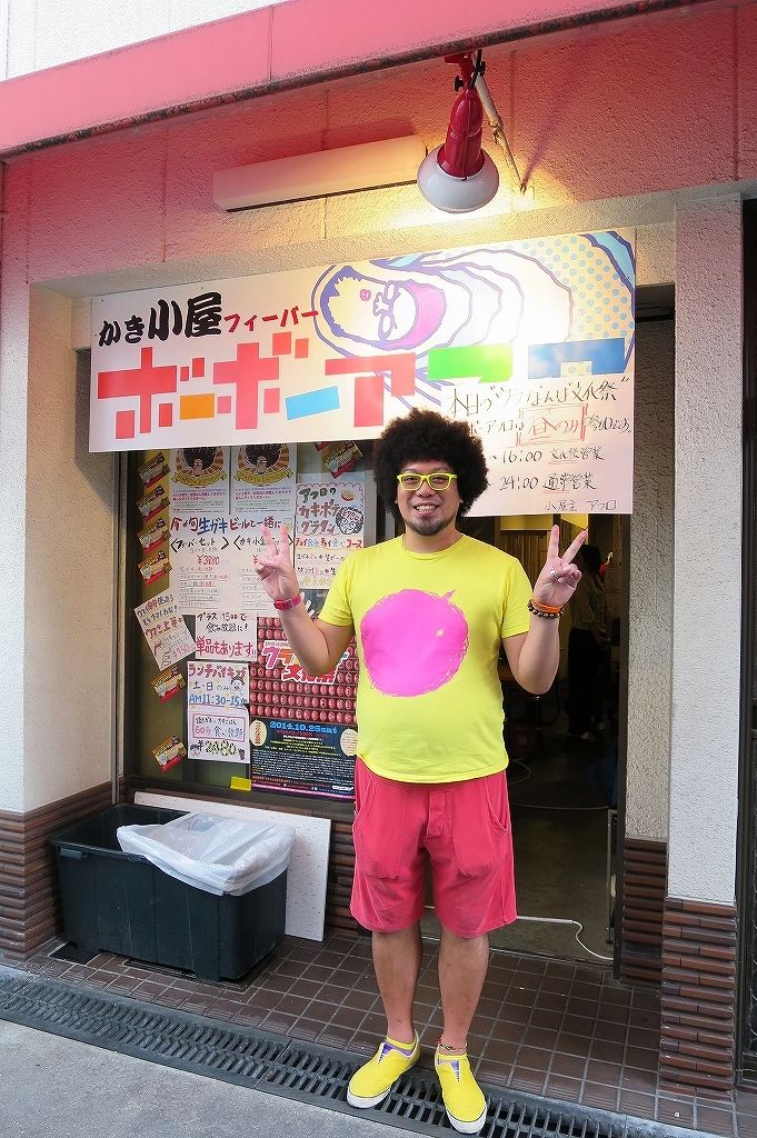 ウラなんば文化祭２ ビールが主食