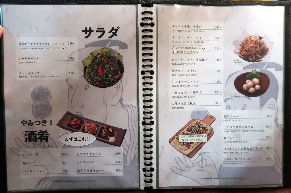 ヘルシィ オイシィ 映え度no1の博多野菜巻で呑む まきの助 飯田橋 ビールが主食 ヘルシィ オイシィ 映え度no1の博多野菜巻で呑む まきの助 飯田橋 ビールが主食
