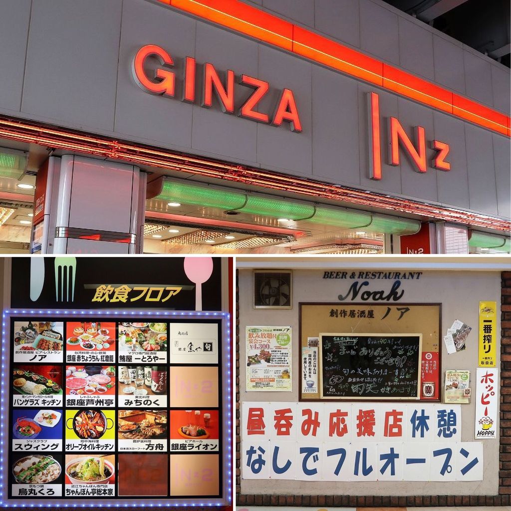 マグロ専門居酒屋 マグロ専門居酒屋 鮪屋 大森店 （とろや 【旧店名】浦島健太郎
