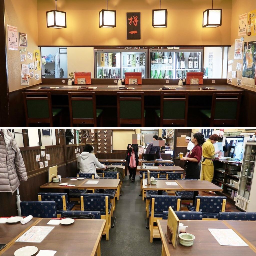 居酒屋 樽一 新宿本店（たるいち）>