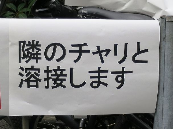 ウラなんば文化祭２０１５ Vol 1 ビールが主食