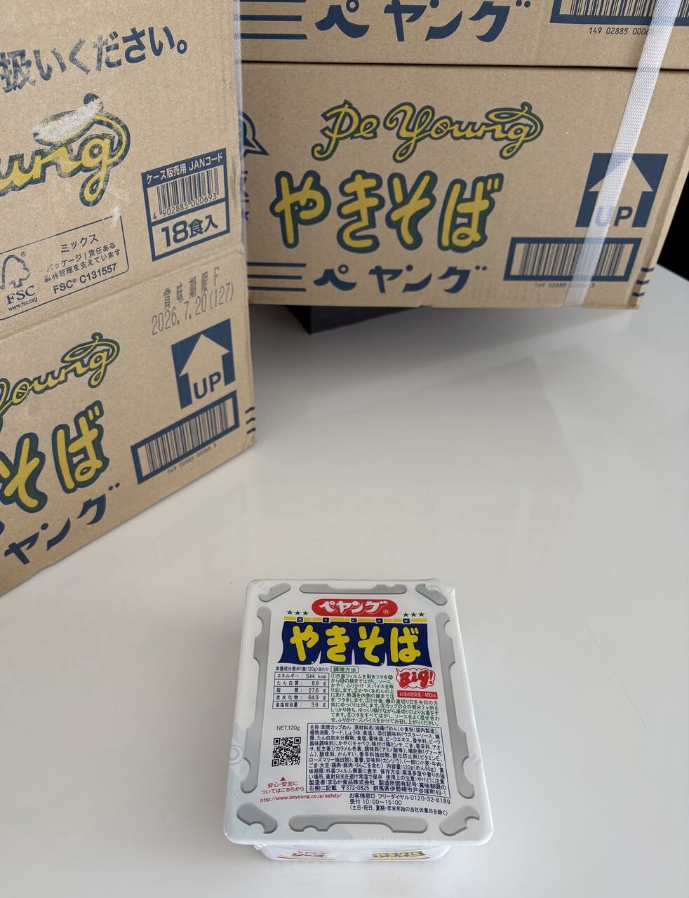 TKP : ビールが主食