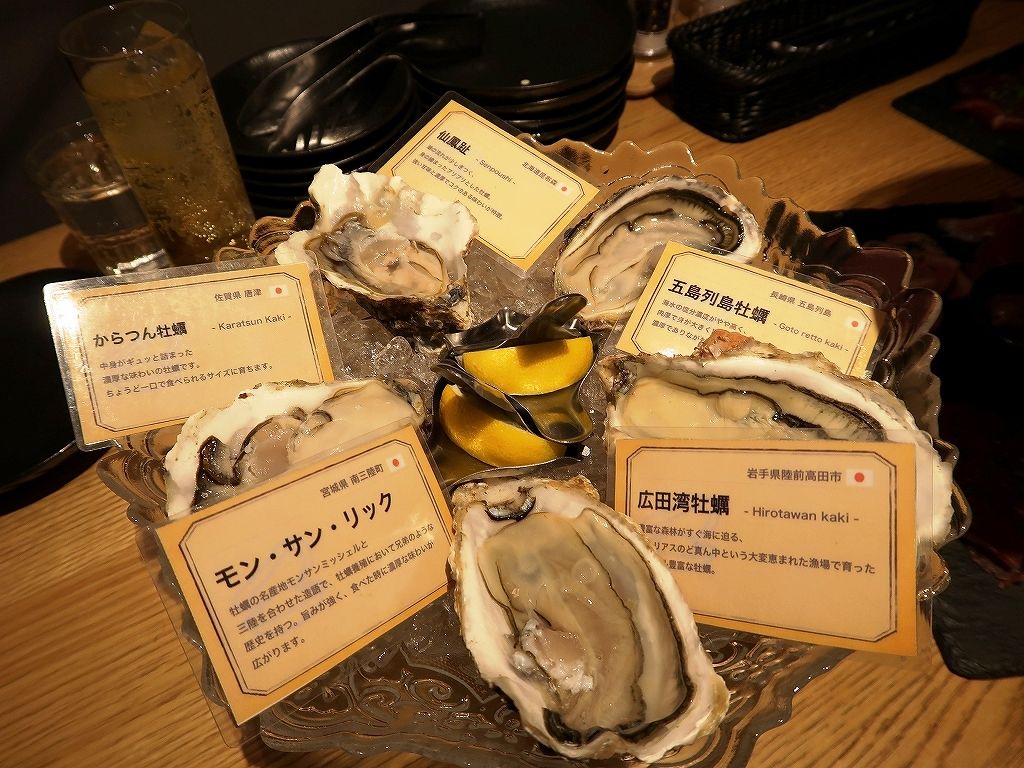 旬の牡蠣を食べ比べ！＠牡蠣とワインの店 アサドール・デル・マール（新宿） ビールが主食
