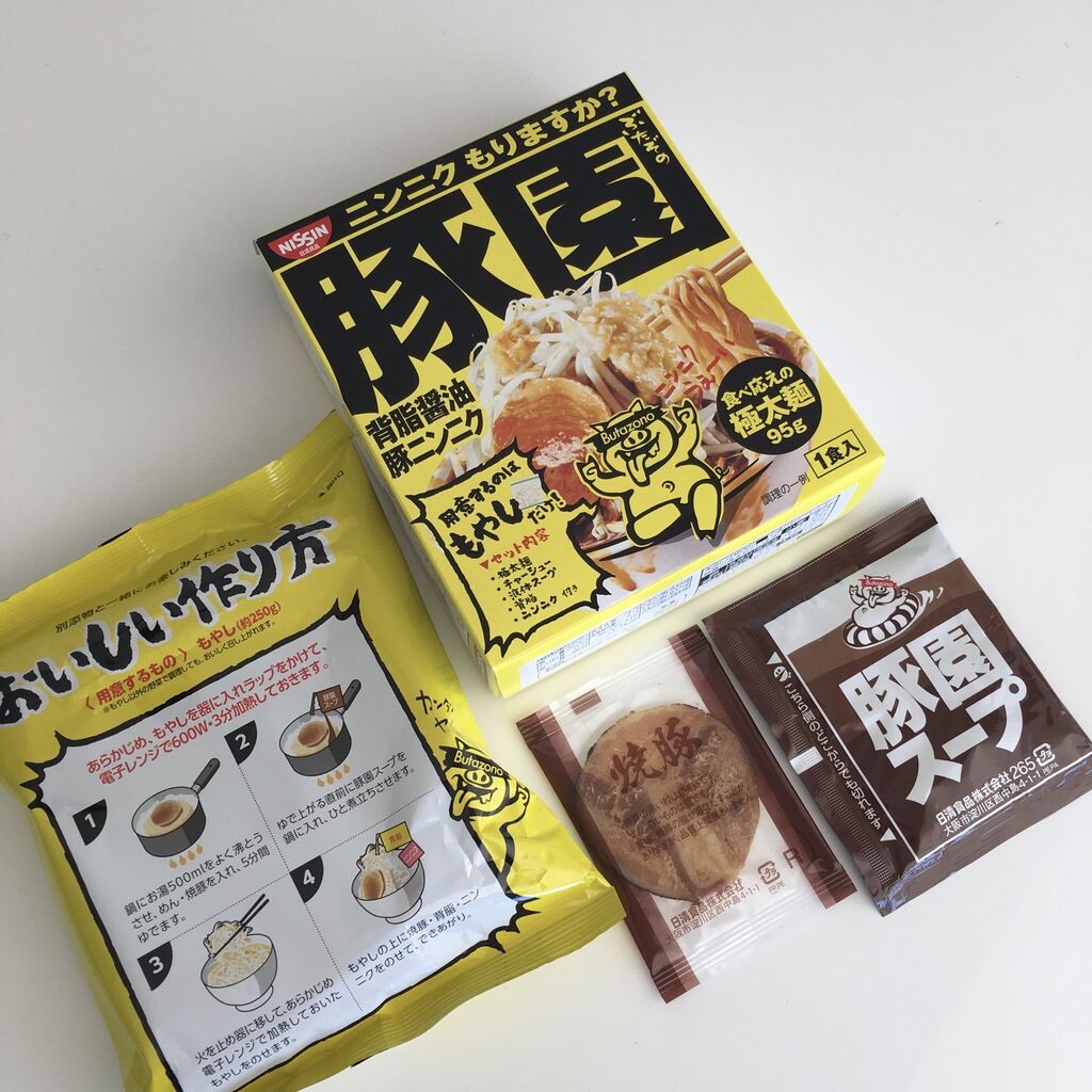 ニンニクうぇーい セブンで売ってた日清 豚園 ぶたぞの 野菜マシマシでうぇーい ビールが主食 ニンニクうぇーい セブンで売ってた日清 豚園 ぶたぞの 野菜マシマシでうぇーい ビールが主食