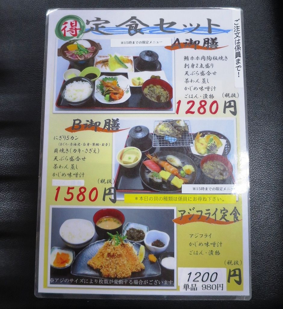 フェリー乗り場の手作り感あふれる大箱レストラン 漁師料理 よこすか ビールが主食 フェリー乗り場の手作り感あふれる大箱レストラン 漁師料理 よこすか ビールが主食