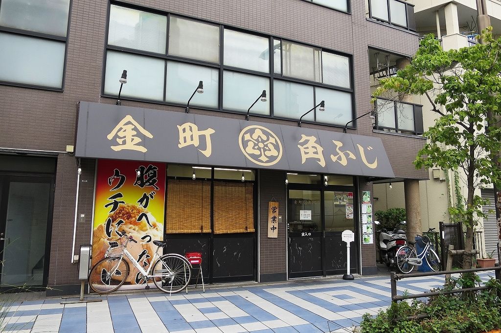 そうだ お野菜を食べなくちゃ 金町角ふじ ビールが主食 そうだ お野菜を食べなくちゃ 金町角ふじ ビールが主食