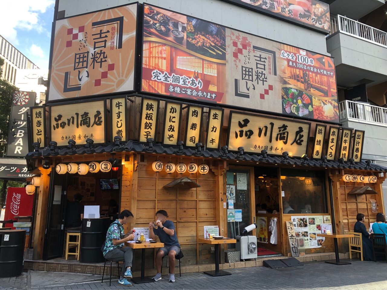 品川 駅 夜 ご飯
