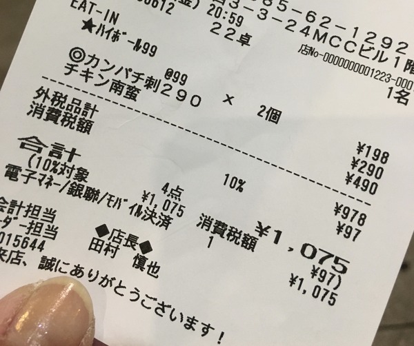 779AA007-0175-4309-BC0D-C66181DB9B8E
