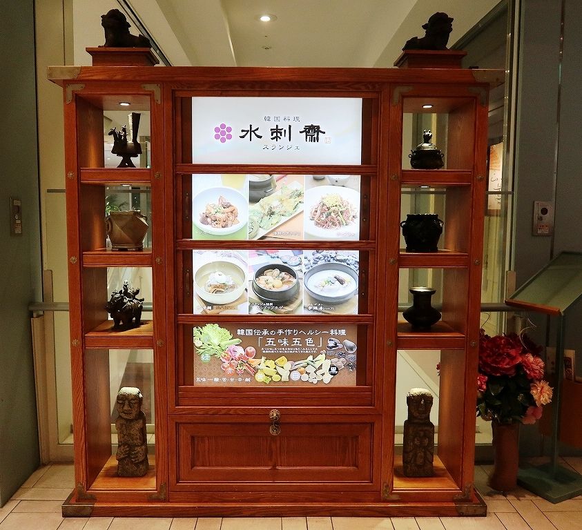 新宿タカシマヤ１３fの穴場 クラフトビールで楽しむ韓国料理 水刺齋 スランジェ 高島屋タイムズスクエア店 ビールが主食