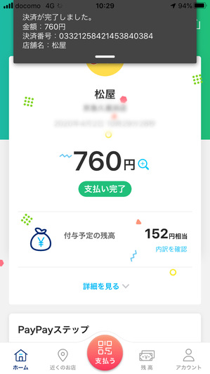 86CDDB51-8666-4021-87D9-1F3ABCD18CEF