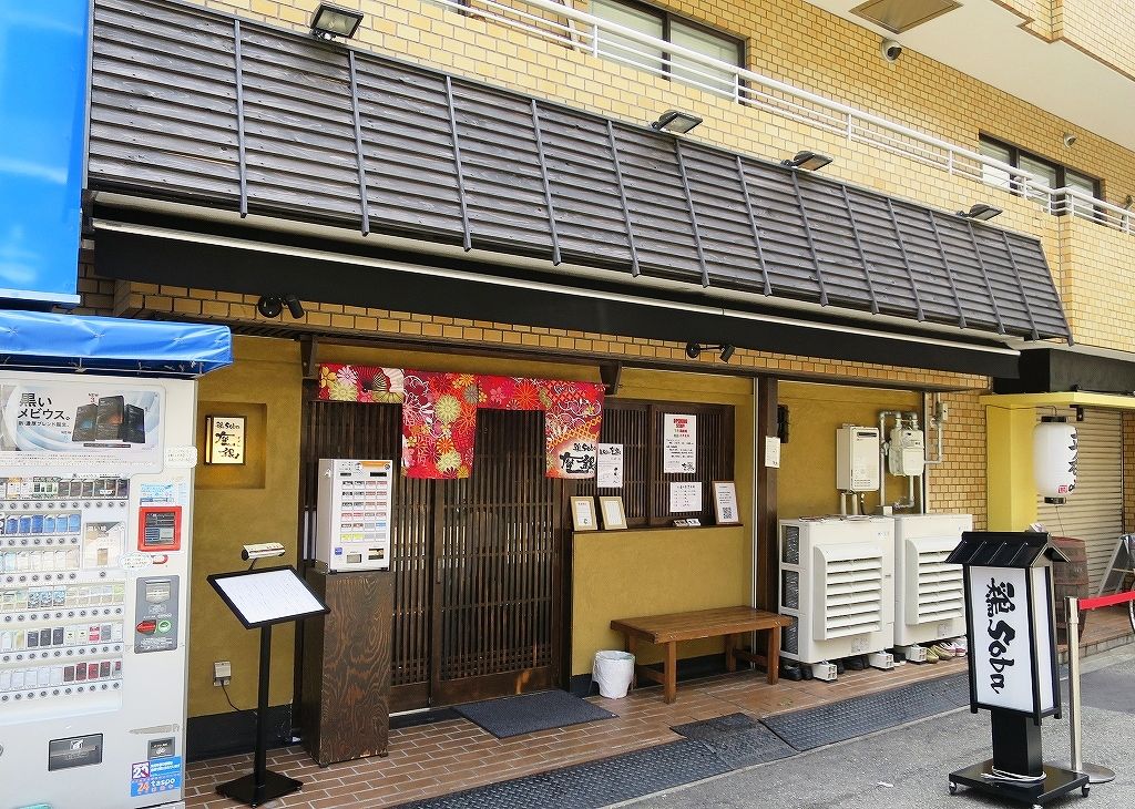 鶏Soba ＠ 座銀（肥後橋） : ビールが主食