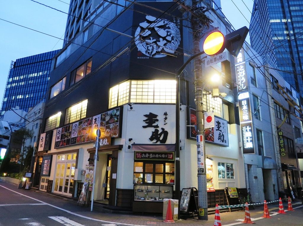 シックな個室でゆっくり味わう ワンランク上の勝負焼肉 和牛焼肉 とびうし 飯田橋 ビールが主食 シックな個室でゆっくり味わう ワンランク上の勝負焼肉 和牛焼肉 とびうし 飯田橋 ビールが主食