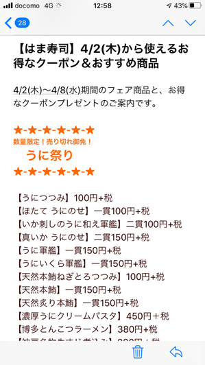 6E410FC3-1083-4215-A991-76FDDD875706
