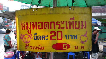 P1040436