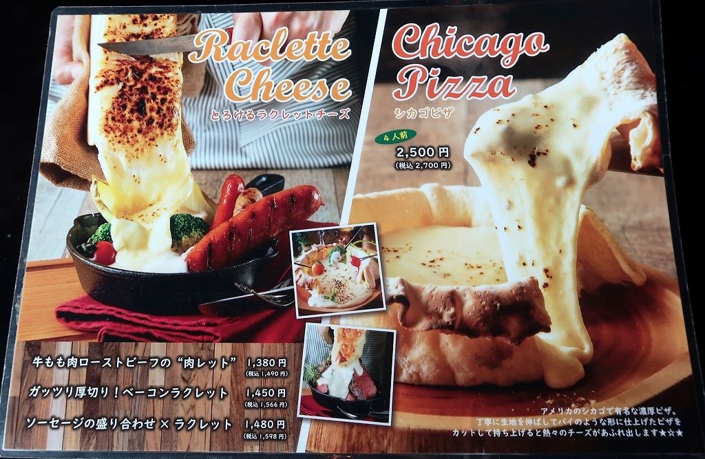 シカゴピザは飲み物です 肉とチーズ料理 シカゴピザファームテーブル 新宿東口駅前店 ビールが主食