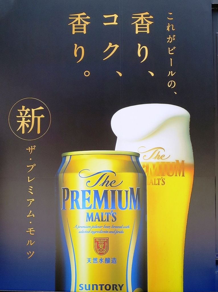 夏季限定open 六本木ヒルズ 毛利庭園の池に浮かぶプレミアムな空間で プレミアムモルツを 水上プレミアムビアガーデン ビールが主食 夏季限定open 六本木ヒルズ 毛利庭園の池に浮かぶプレミアムな空間で プレミアムモルツを 水上プレミアムビアガーデン ビールが主食