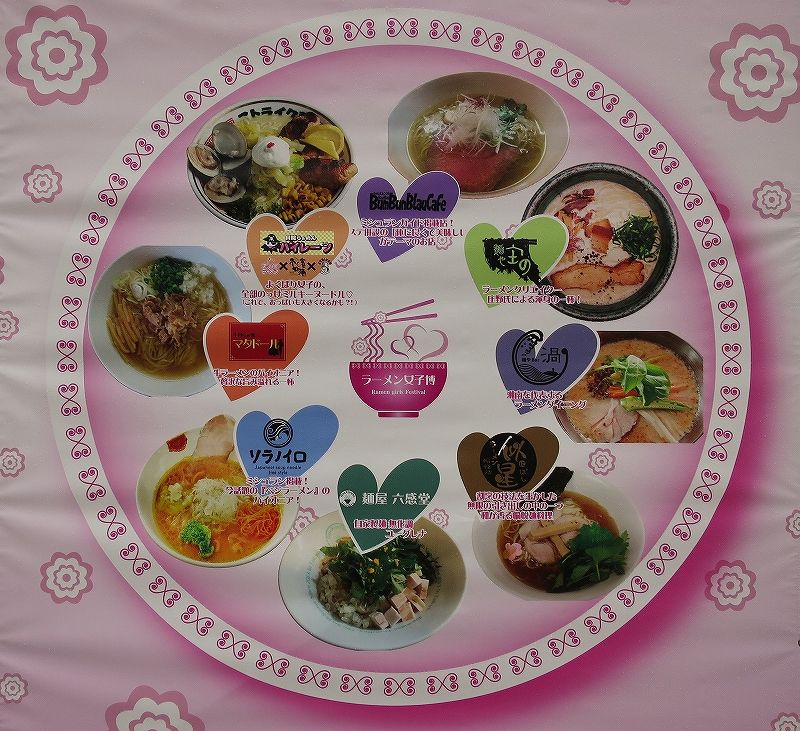 ラーメン女子博 横浜赤レンガ倉庫 ビールが主食