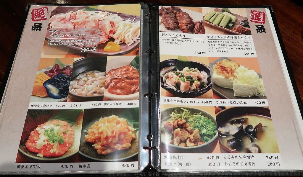 ガッツリネギトロ 雲丹 イクラ エンガワ 男の夢が叶う豪快 こぼれ寿司 は必食 叶え家 ビールが主食 ガッツリネギトロ 雲丹 イクラ エンガワ 男の夢が叶う豪快 こぼれ寿司 は必食 叶え家 ビールが主食