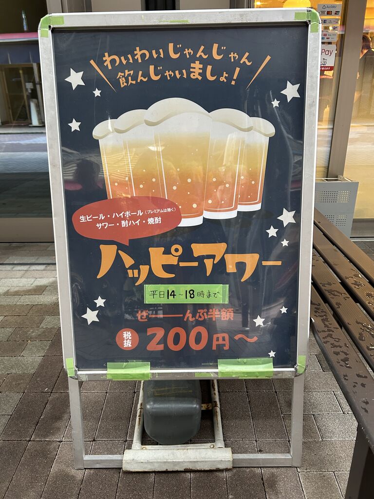 バリエーション豊富でボリューミー！月島もんじゃストリートでおすすめ