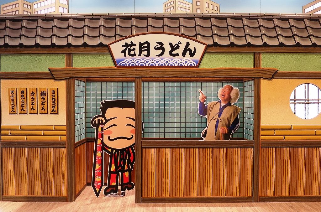 大阪えぇ街 ダシ編 プリン体が主食