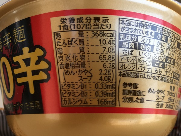 3A2E9ABE-0623-413E-ACD3-75E67FF6BDB9
