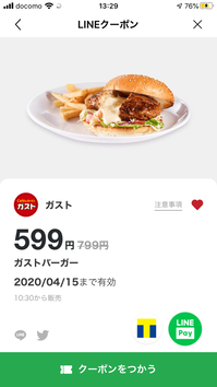 C785EBF1-6AA6-487C-8B1C-74D288D23C3C