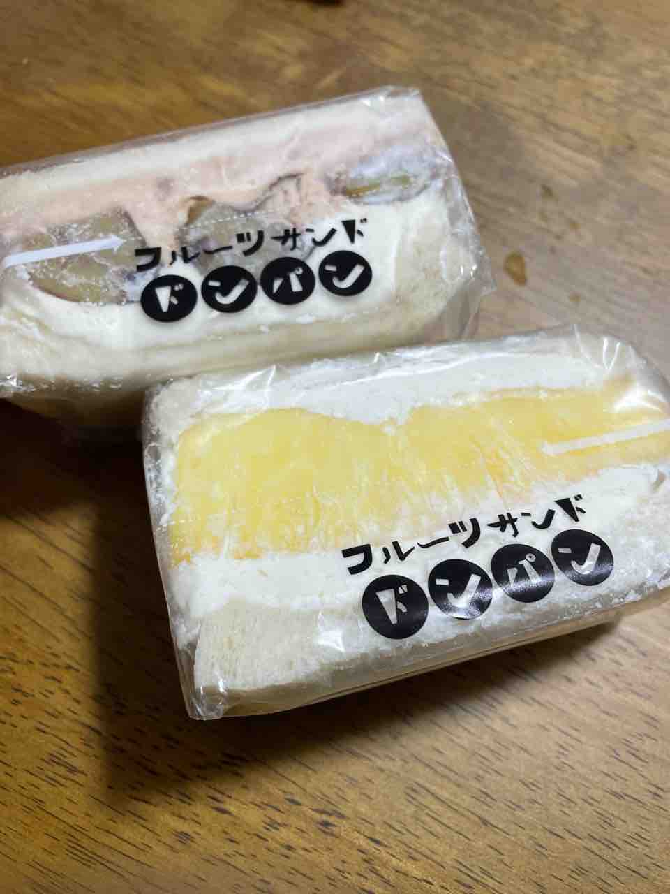 ドンパンのフルーツサンド 感想 ブーロンブログ ドンパンのフルーツサンド 感想 ブーロンブログ